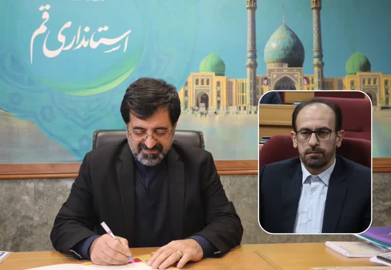 انتصاب سرپرست معاونت اجتماعی، فرهنگی و زیارت استانداری قم انتصاب سرپرست معاونت اجتماعی، فرهنگی و زیارت استانداری قم